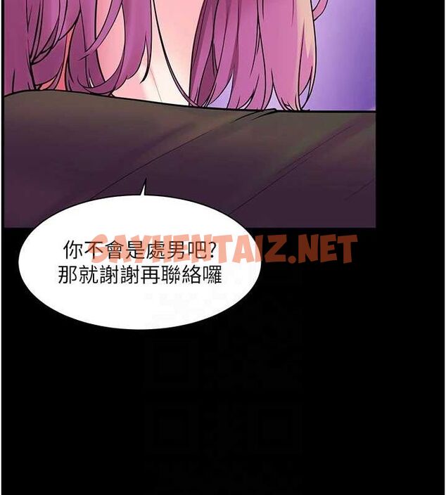 查看漫画老師的親密指導 - 第35話-四腳獸拿寶貝釘孤枝 - tymanga.com中的3013023图片