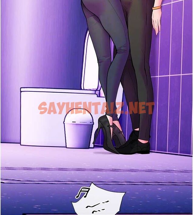 查看漫画老師的親密指導 - 第35話-四腳獸拿寶貝釘孤枝 - tymanga.com中的3013026图片