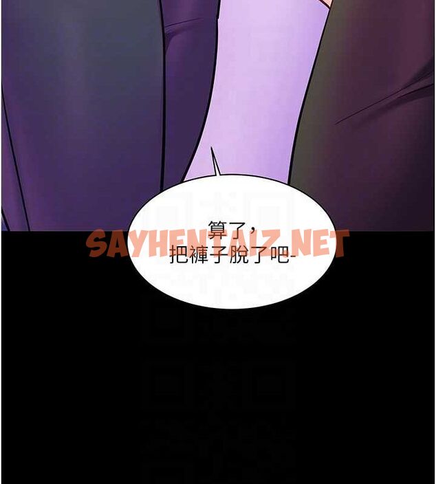 查看漫画老師的親密指導 - 第35話-四腳獸拿寶貝釘孤枝 - tymanga.com中的3013031图片
