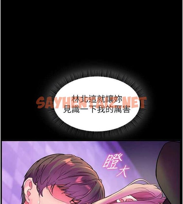 查看漫画老師的親密指導 - 第35話-四腳獸拿寶貝釘孤枝 - tymanga.com中的3013034图片