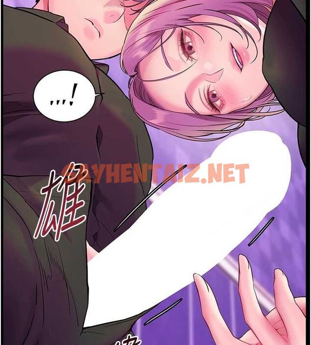 查看漫画老師的親密指導 - 第35話-四腳獸拿寶貝釘孤枝 - tymanga.com中的3013035图片