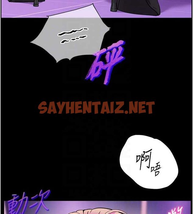 查看漫画老師的親密指導 - 第35話-四腳獸拿寶貝釘孤枝 - tymanga.com中的3013047图片