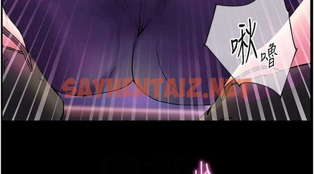 查看漫画老師的親密指導 - 第35話-四腳獸拿寶貝釘孤枝 - tymanga.com中的3013053图片