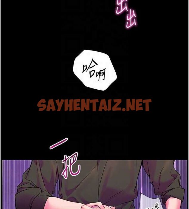 查看漫画老師的親密指導 - 第35話-四腳獸拿寶貝釘孤枝 - tymanga.com中的3013054图片