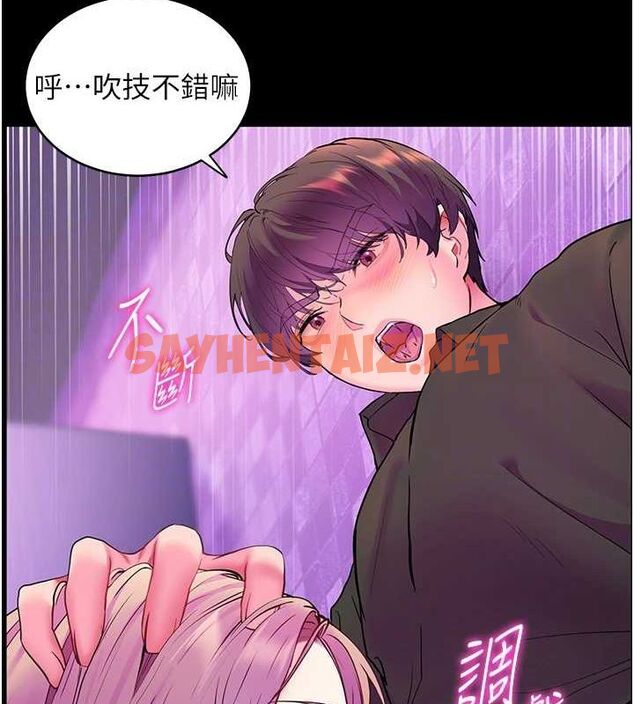 查看漫画老師的親密指導 - 第35話-四腳獸拿寶貝釘孤枝 - tymanga.com中的3013057图片