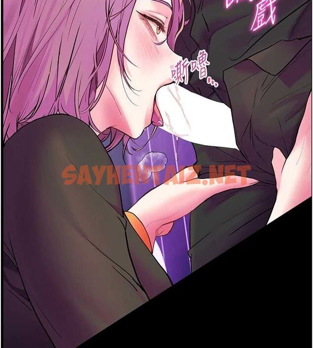 查看漫画老師的親密指導 - 第35話-四腳獸拿寶貝釘孤枝 - tymanga.com中的3013058图片