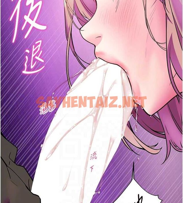 查看漫画老師的親密指導 - 第35話-四腳獸拿寶貝釘孤枝 - tymanga.com中的3013061图片