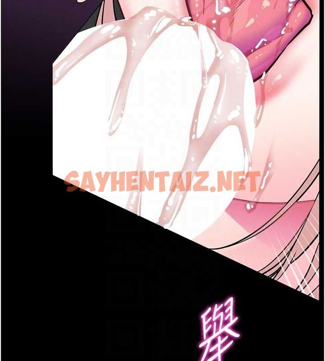 查看漫画老師的親密指導 - 第35話-四腳獸拿寶貝釘孤枝 - tymanga.com中的3013063图片