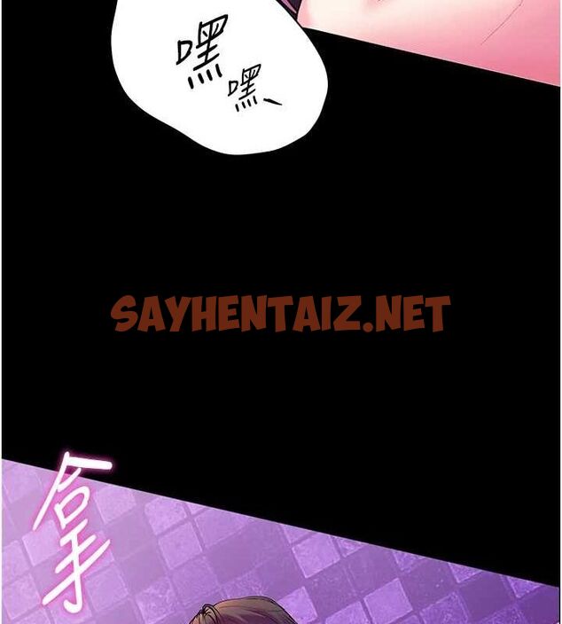 查看漫画老師的親密指導 - 第35話-四腳獸拿寶貝釘孤枝 - tymanga.com中的3013066图片