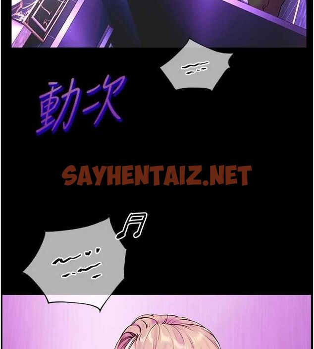 查看漫画老師的親密指導 - 第35話-四腳獸拿寶貝釘孤枝 - tymanga.com中的3013070图片