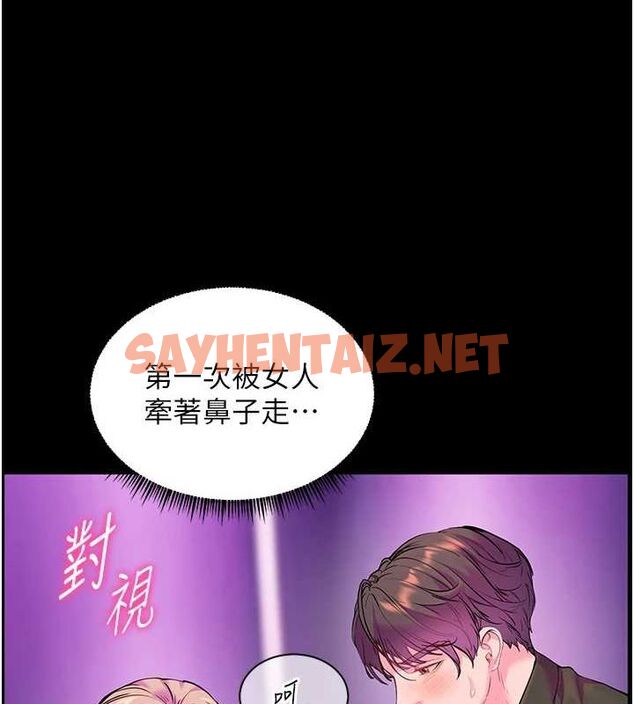 查看漫画老師的親密指導 - 第35話-四腳獸拿寶貝釘孤枝 - tymanga.com中的3013075图片