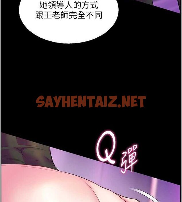 查看漫画老師的親密指導 - 第35話-四腳獸拿寶貝釘孤枝 - tymanga.com中的3013077图片