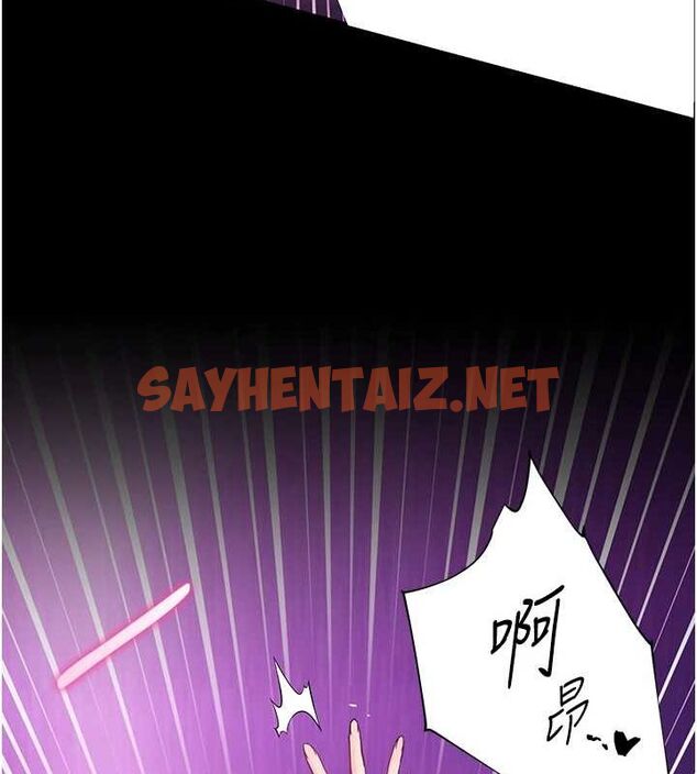 查看漫画老師的親密指導 - 第35話-四腳獸拿寶貝釘孤枝 - tymanga.com中的3013085图片