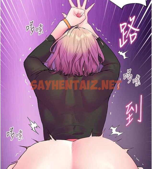 查看漫画老師的親密指導 - 第35話-四腳獸拿寶貝釘孤枝 - tymanga.com中的3013086图片
