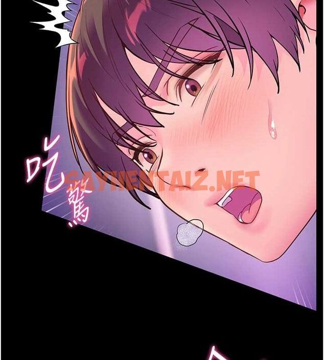 查看漫画老師的親密指導 - 第35話-四腳獸拿寶貝釘孤枝 - tymanga.com中的3013088图片