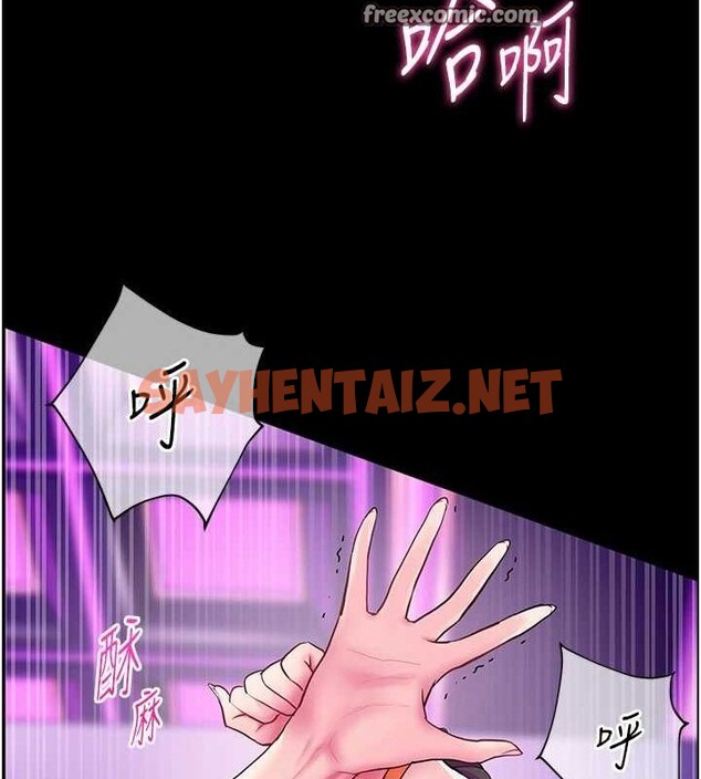 查看漫画老師的親密指導 - 第35話-四腳獸拿寶貝釘孤枝 - tymanga.com中的3013089图片