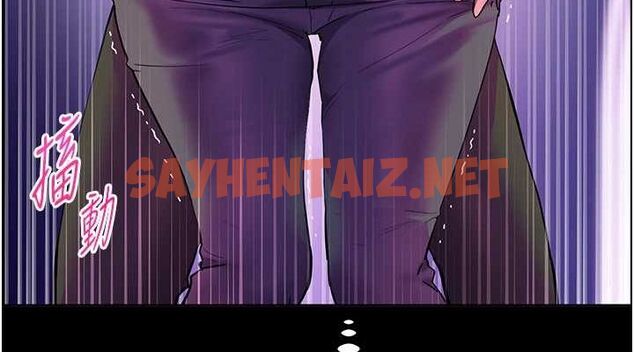 查看漫画老師的親密指導 - 第35話-四腳獸拿寶貝釘孤枝 - tymanga.com中的3013091图片