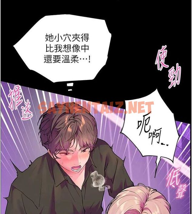 查看漫画老師的親密指導 - 第35話-四腳獸拿寶貝釘孤枝 - tymanga.com中的3013096图片