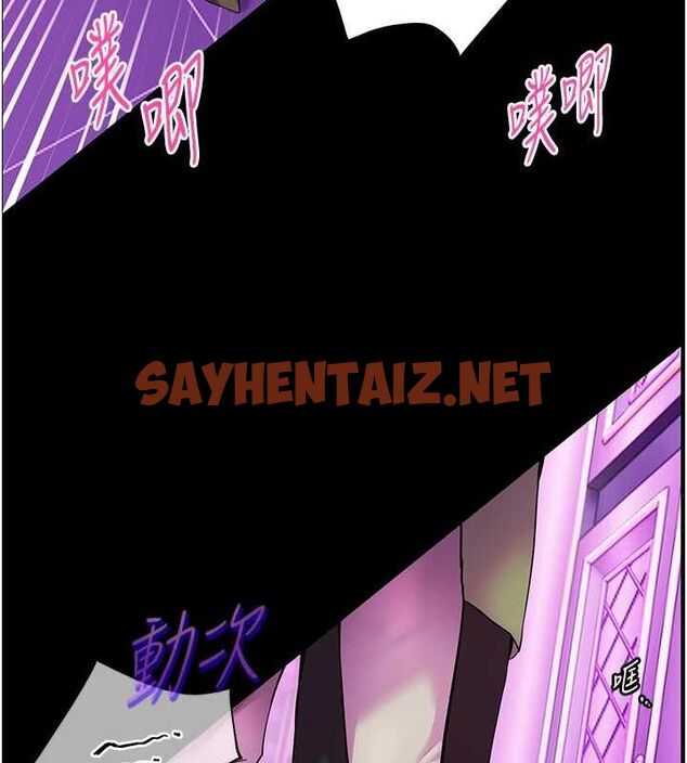 查看漫画老師的親密指導 - 第35話-四腳獸拿寶貝釘孤枝 - tymanga.com中的3013098图片