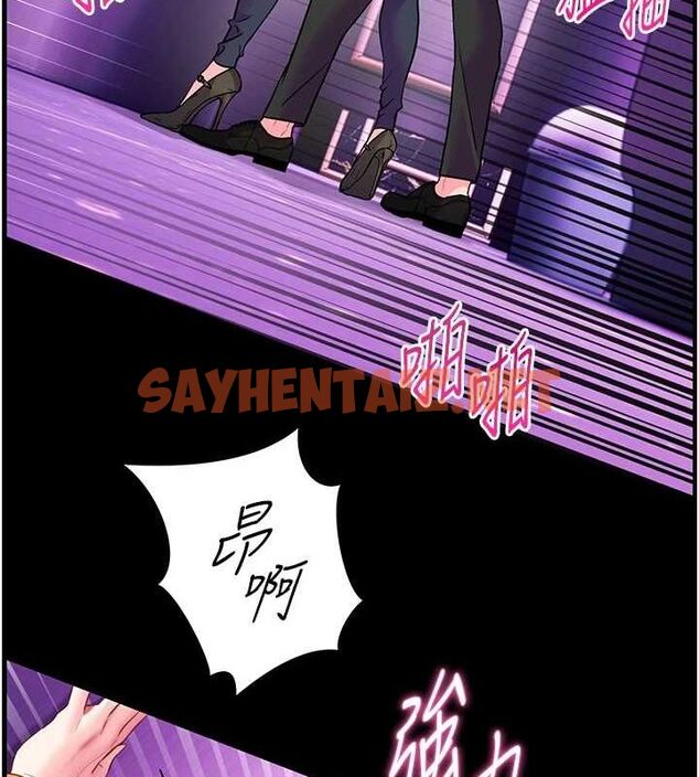 查看漫画老師的親密指導 - 第35話-四腳獸拿寶貝釘孤枝 - tymanga.com中的3013101图片