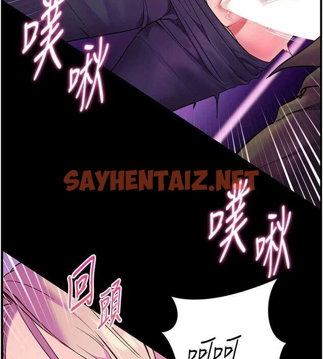 查看漫画老師的親密指導 - 第35話-四腳獸拿寶貝釘孤枝 - tymanga.com中的3013103图片