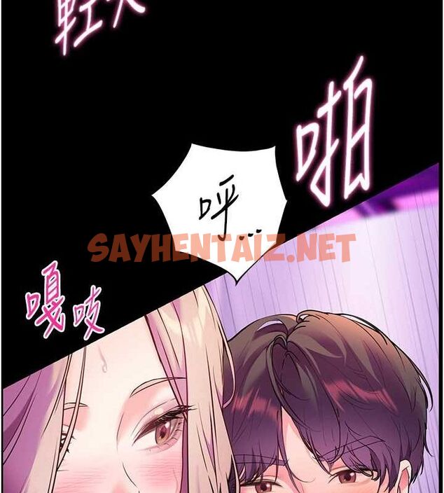 查看漫画老師的親密指導 - 第35話-四腳獸拿寶貝釘孤枝 - tymanga.com中的3013105图片