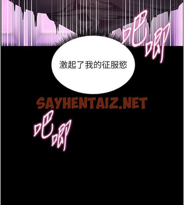 查看漫画老師的親密指導 - 第35話-四腳獸拿寶貝釘孤枝 - tymanga.com中的3013109图片