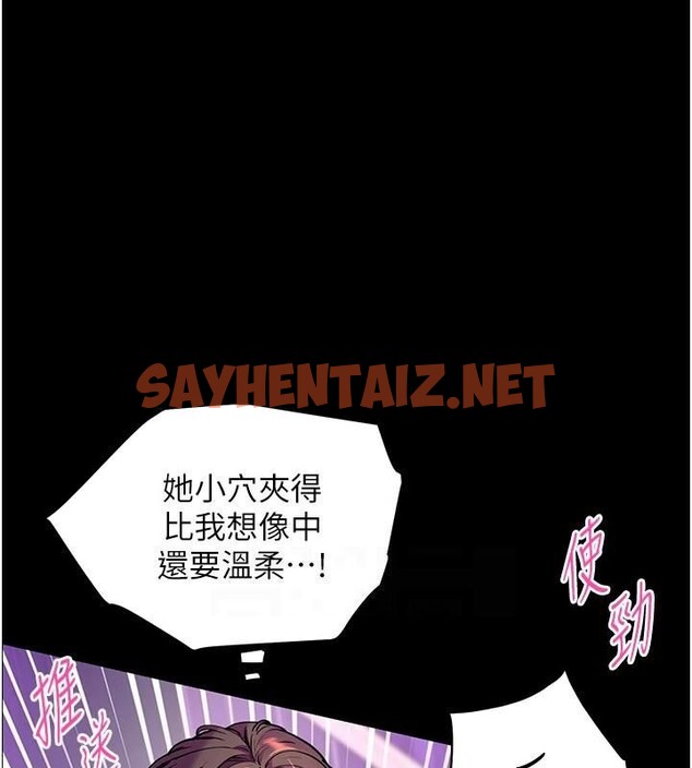 查看漫画老師的親密指導 - 第36話-多人觀淫緊鮑噴泉 - tymanga.com中的3041064图片