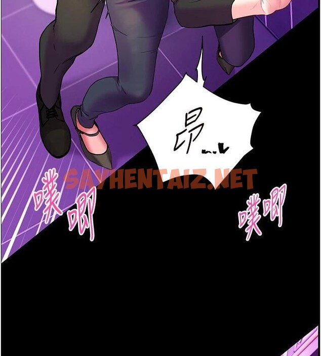 查看漫画老師的親密指導 - 第36話-多人觀淫緊鮑噴泉 - tymanga.com中的3041066图片