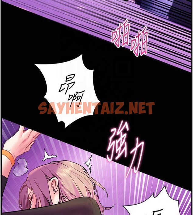查看漫画老師的親密指導 - 第36話-多人觀淫緊鮑噴泉 - tymanga.com中的3041070图片