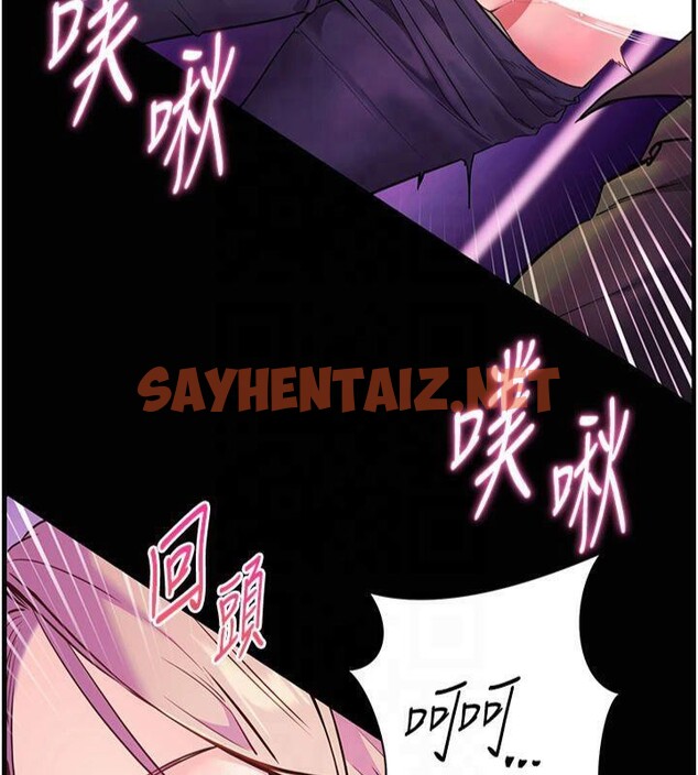 查看漫画老師的親密指導 - 第36話-多人觀淫緊鮑噴泉 - tymanga.com中的3041072图片