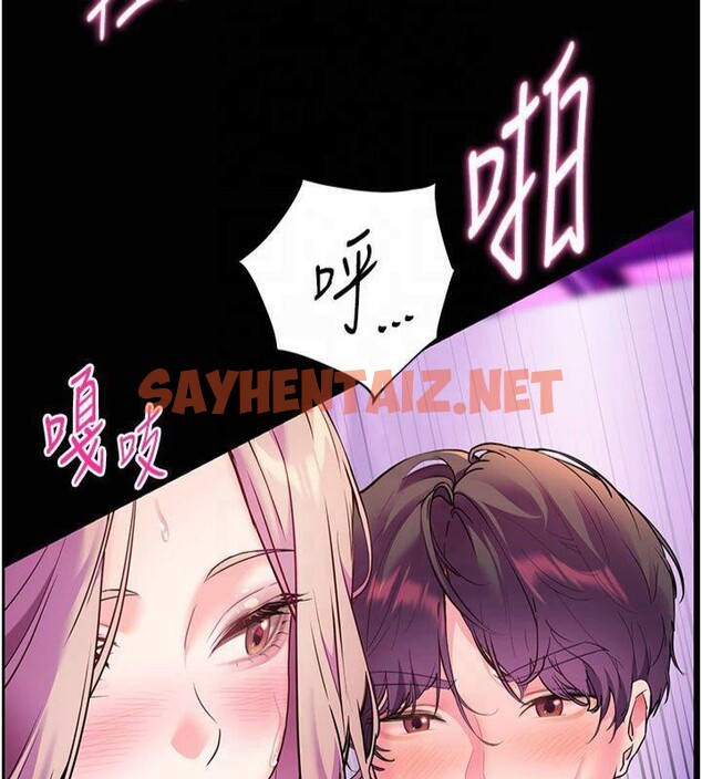 查看漫画老師的親密指導 - 第36話-多人觀淫緊鮑噴泉 - tymanga.com中的3041074图片