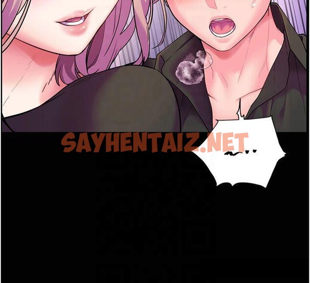 查看漫画老師的親密指導 - 第36話-多人觀淫緊鮑噴泉 - tymanga.com中的3041075图片