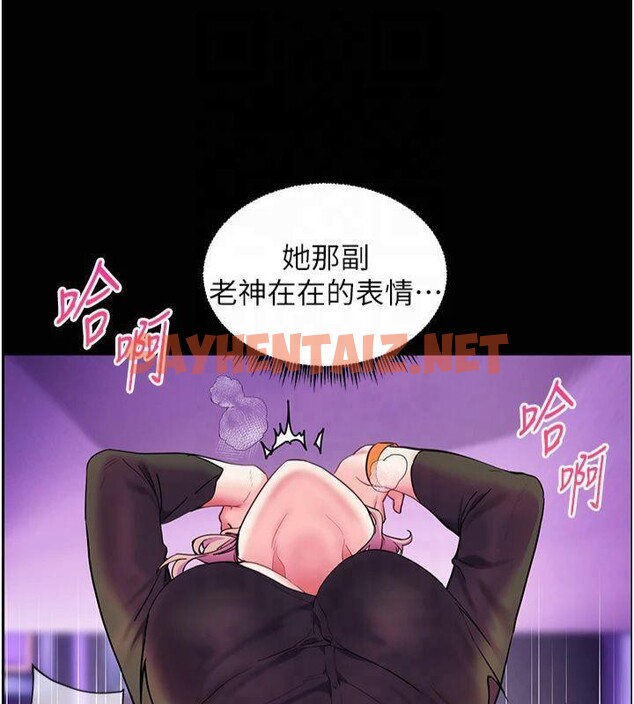 查看漫画老師的親密指導 - 第36話-多人觀淫緊鮑噴泉 - tymanga.com中的3041076图片