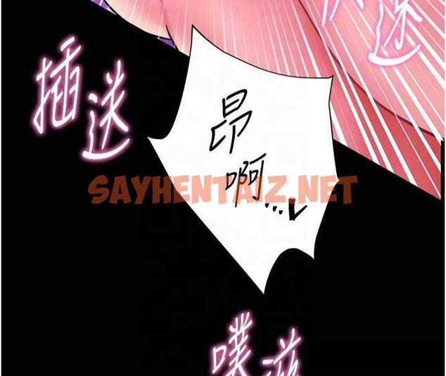 查看漫画老師的親密指導 - 第36話-多人觀淫緊鮑噴泉 - tymanga.com中的3041086图片
