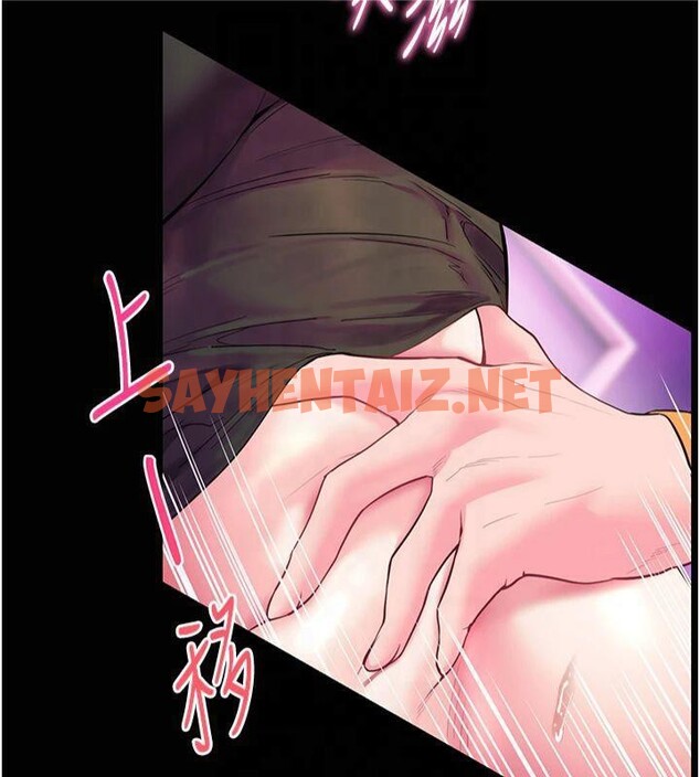 查看漫画老師的親密指導 - 第36話-多人觀淫緊鮑噴泉 - tymanga.com中的3041087图片