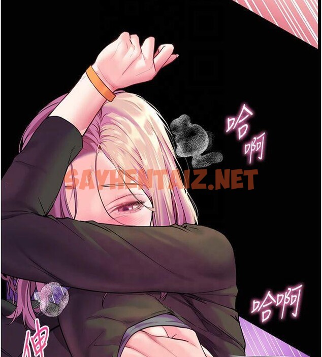 查看漫画老師的親密指導 - 第36話-多人觀淫緊鮑噴泉 - tymanga.com中的3041088图片