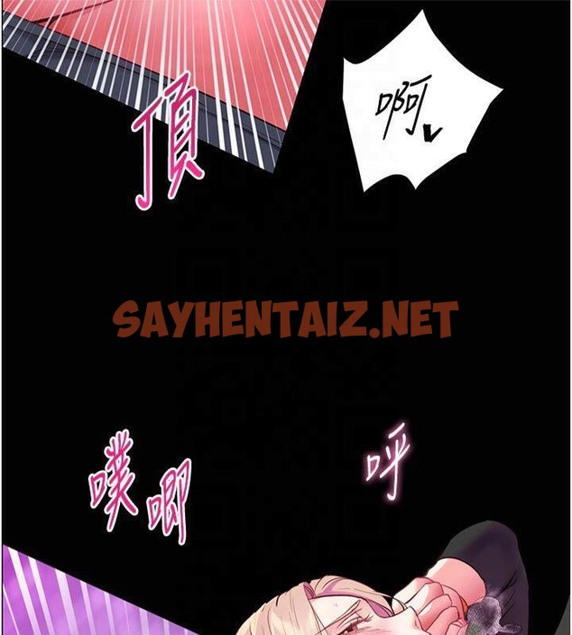 查看漫画老師的親密指導 - 第36話-多人觀淫緊鮑噴泉 - tymanga.com中的3041091图片