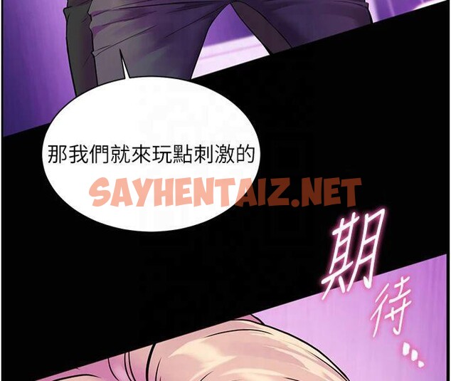 查看漫画老師的親密指導 - 第36話-多人觀淫緊鮑噴泉 - tymanga.com中的3041098图片