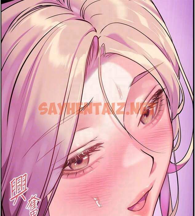查看漫画老師的親密指導 - 第36話-多人觀淫緊鮑噴泉 - tymanga.com中的3041099图片