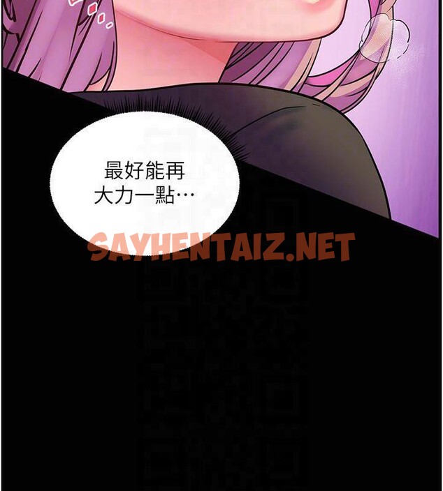 查看漫画老師的親密指導 - 第36話-多人觀淫緊鮑噴泉 - tymanga.com中的3041100图片