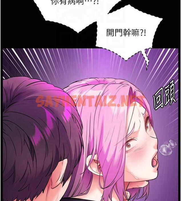 查看漫画老師的親密指導 - 第36話-多人觀淫緊鮑噴泉 - tymanga.com中的3041117图片