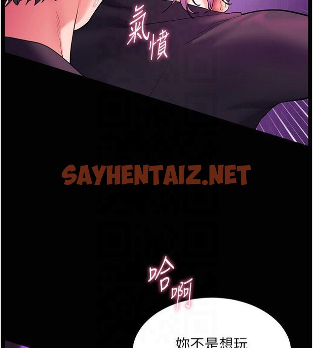 查看漫画老師的親密指導 - 第36話-多人觀淫緊鮑噴泉 - tymanga.com中的3041118图片