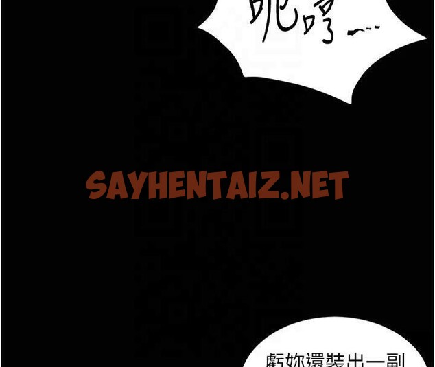查看漫画老師的親密指導 - 第36話-多人觀淫緊鮑噴泉 - tymanga.com中的3041123图片