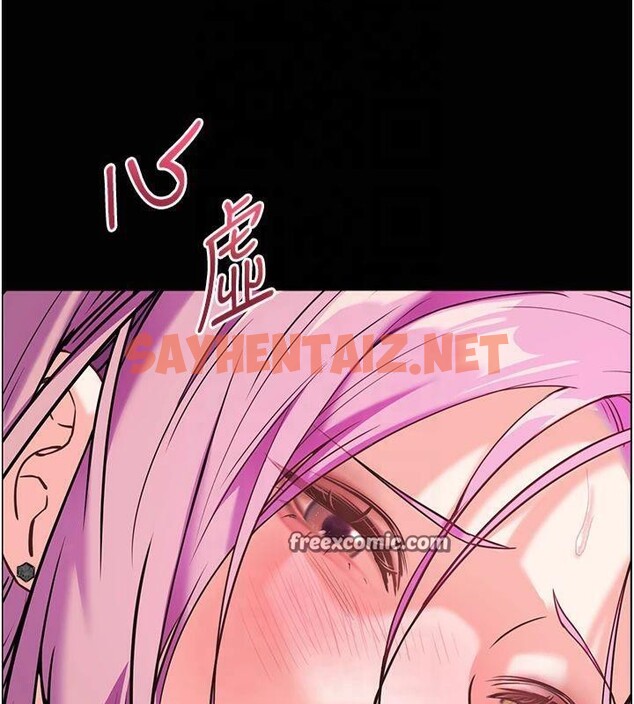 查看漫画老師的親密指導 - 第36話-多人觀淫緊鮑噴泉 - tymanga.com中的3041126图片