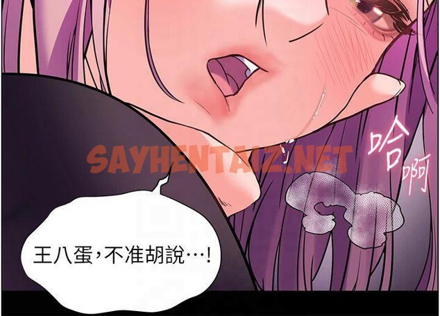 查看漫画老師的親密指導 - 第36話-多人觀淫緊鮑噴泉 - tymanga.com中的3041127图片