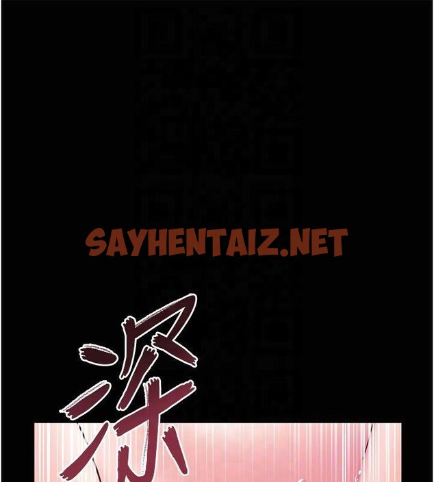 查看漫画老師的親密指導 - 第36話-多人觀淫緊鮑噴泉 - tymanga.com中的3041128图片