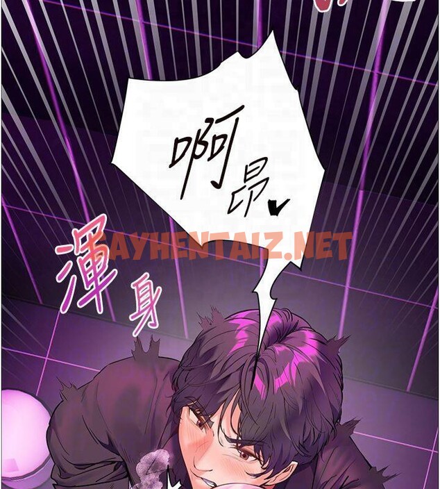 查看漫画老師的親密指導 - 第36話-多人觀淫緊鮑噴泉 - tymanga.com中的3041130图片