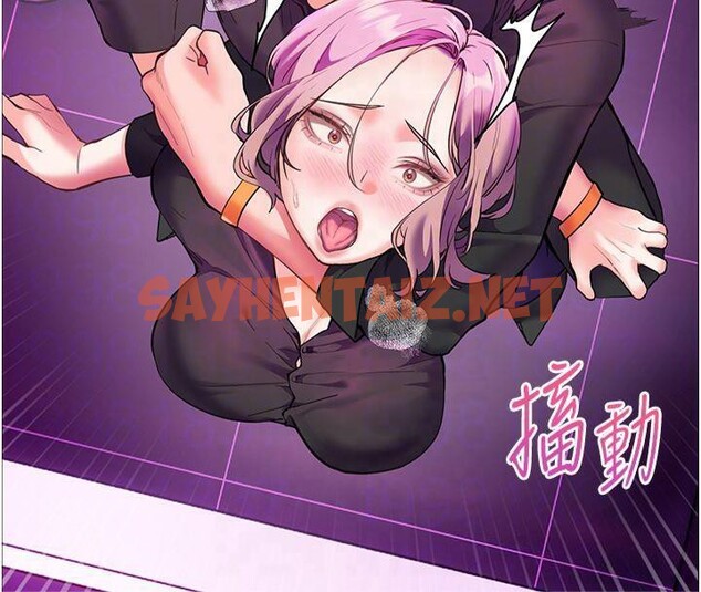 查看漫画老師的親密指導 - 第36話-多人觀淫緊鮑噴泉 - tymanga.com中的3041131图片