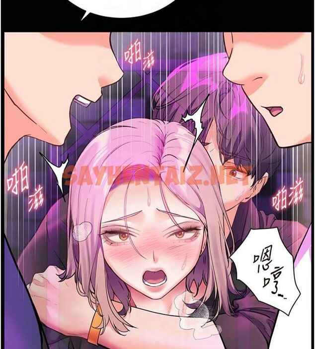查看漫画老師的親密指導 - 第36話-多人觀淫緊鮑噴泉 - tymanga.com中的3041138图片